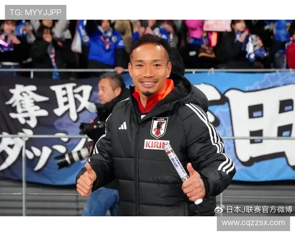 日本新一期大名单：远藤航领衔，长友佑都、三笘薰在列